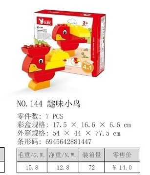 趣味小鸟