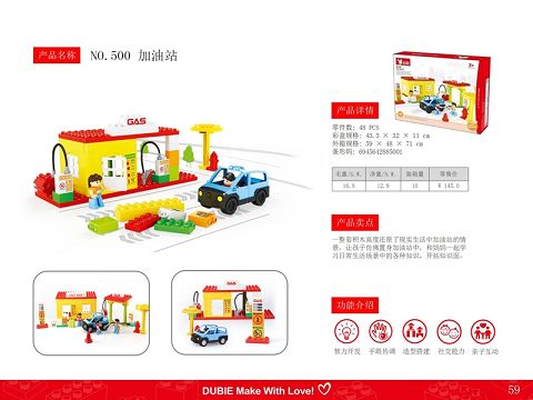 Gas station