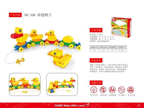 Facilitate the duck