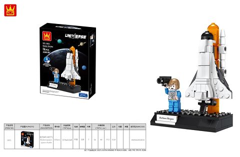 Aerospace-space shuttle