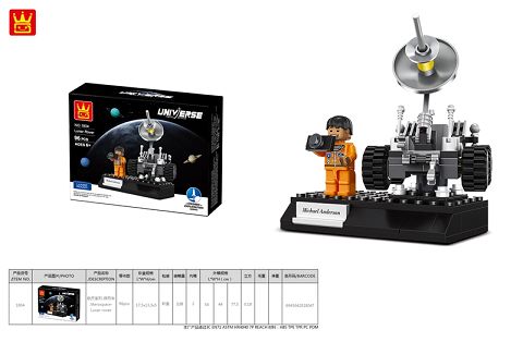 Aerospace-Lunar rover