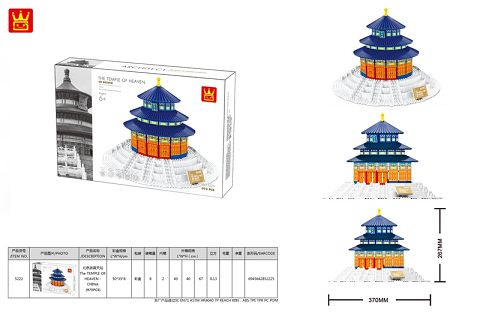 The TEMPLE OF HEAVEN-CHINA