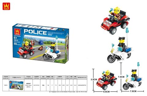 警匪追逐