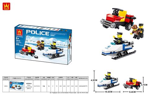 警用雪地车