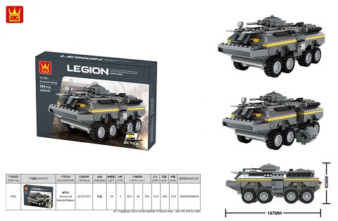 Armoured Vehicle