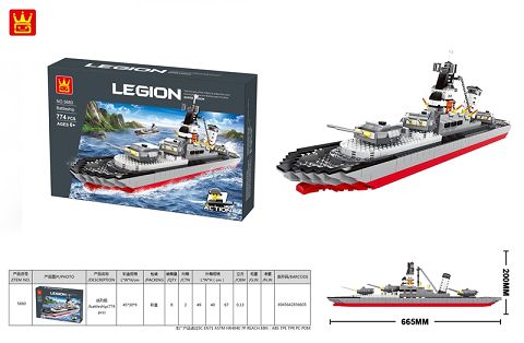 battleship