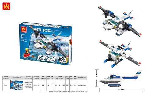 The Coast Guard Aircraft 3in1