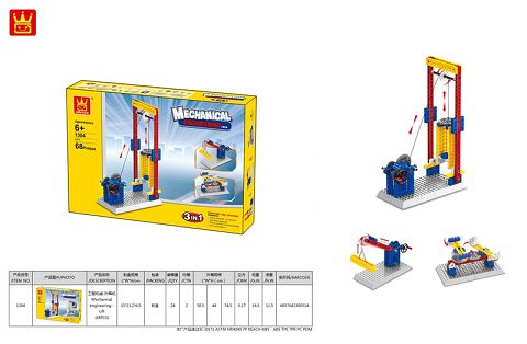 Mechanical engineering - Lift  3in1