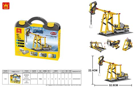 Power machinery -Beam pumping unit 4in1