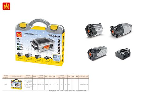 STEAM Battery SET+3 kinds of motors