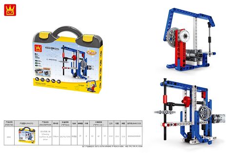 Sewing machine ＆ pile driver