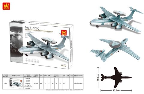 空警2000