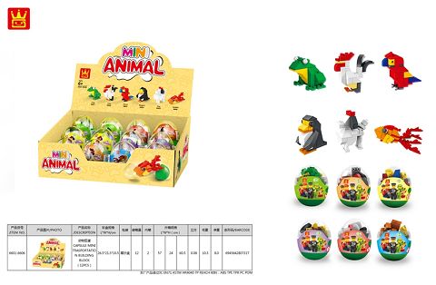 CAPSULE MINI ANIMAL BUILDING BLOCK