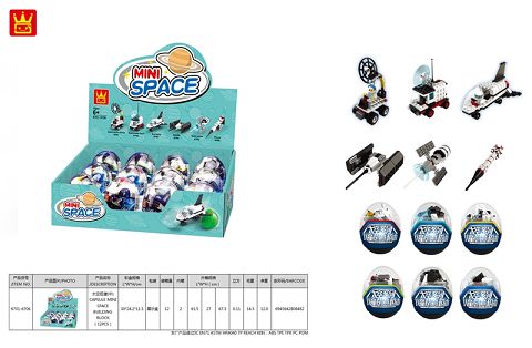 CAPSULE MINI SPACE BUILDING BLOCK