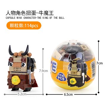 Capsule mini character-The king of the bull
