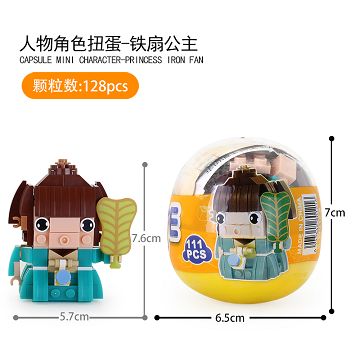 人物角色扭蛋-铁扇公主