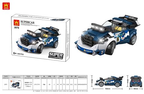 supercar-S79