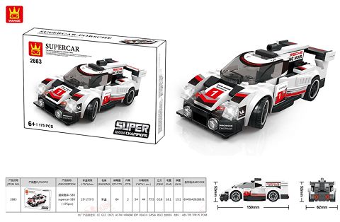 supercar-S83