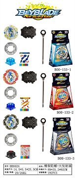 Burst gyro + large ruler launcher