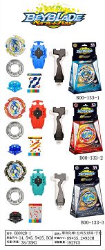 Burst gyro + pull wire launcher + handle