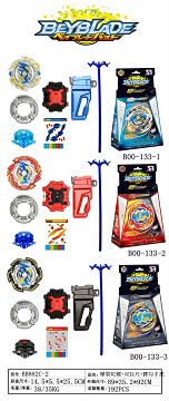 Burst gyro + waist hook + double ruler transmitter