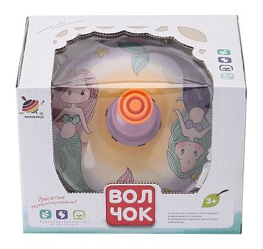 Iron hand pressed Gyroscope (Mermaid)
