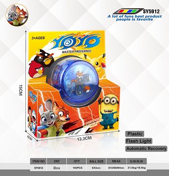 6x3cmYOYO Ball (Zootopia)