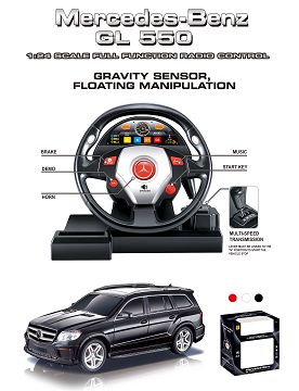 1:24 Mercedes Benz GL550