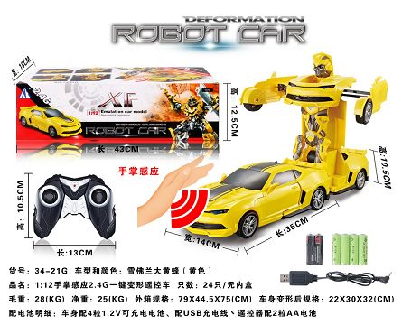 1:12手掌感应六通2.4G一键变形遥控车