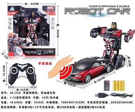 1:12手掌感应六通2.4G一键变形遥控车