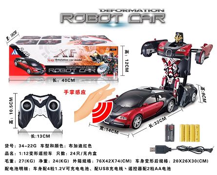 1:12手掌感应六通2.4G一键变形遥控车