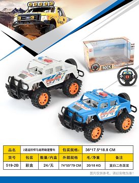 2 remote control hummer convertible off-road police car