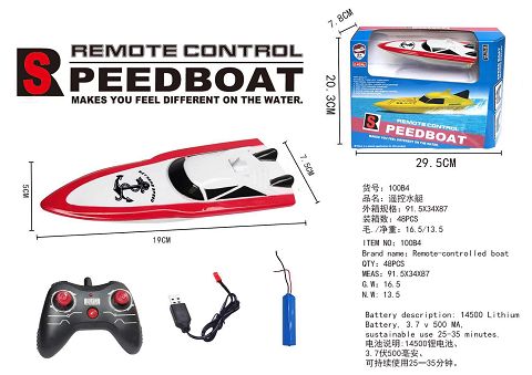 Remote control boat (red)