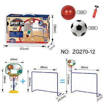 篮球架和足球门2合1