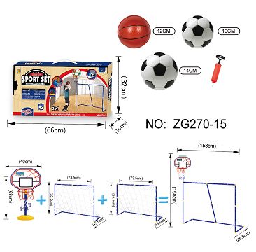 篮球架和足球门3合1