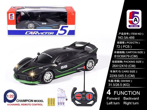 1：22法拉利移印车（包电）USB槽