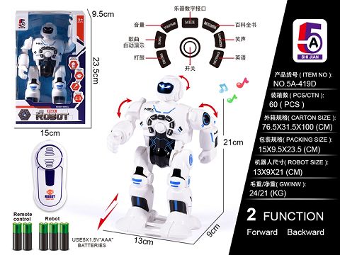 英文版遥控机器人+电动带自动演示，IC多功能益智(包电)5粒AAA