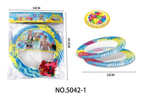 Patterned balloon shoot
