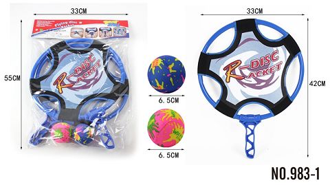 Water cloth, frisbee dual use