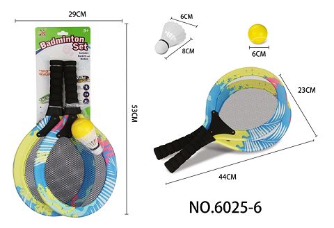 Cloth pattern tennis racket