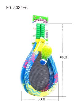 Cloth pattern large tennis racket