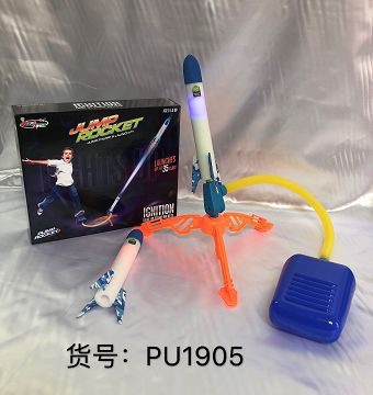 灯光火箭炮