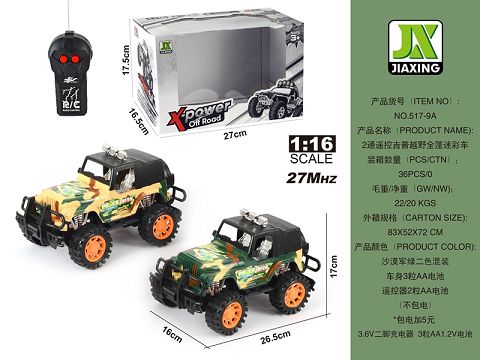 2 remote control jeep off-road full-cover camo