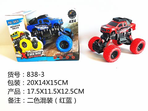 Four - drive double - return climbing car with shock absorber
