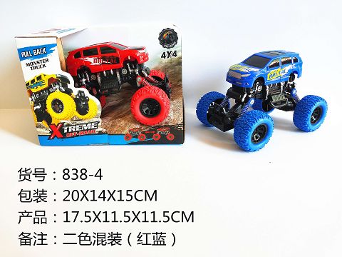 Four - drive double - return climbing car with shock absorber