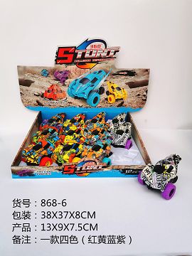 ABS Inertial graffiti 360-degree spin stunt car