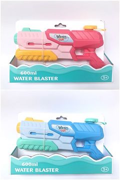 Air space water gun