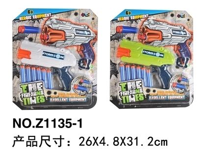Eva soft bullet gun