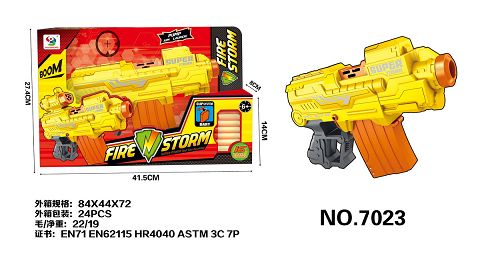 Electric soft gun