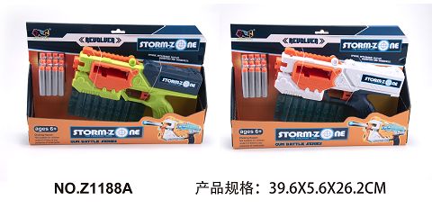 EVA soft bullet gun